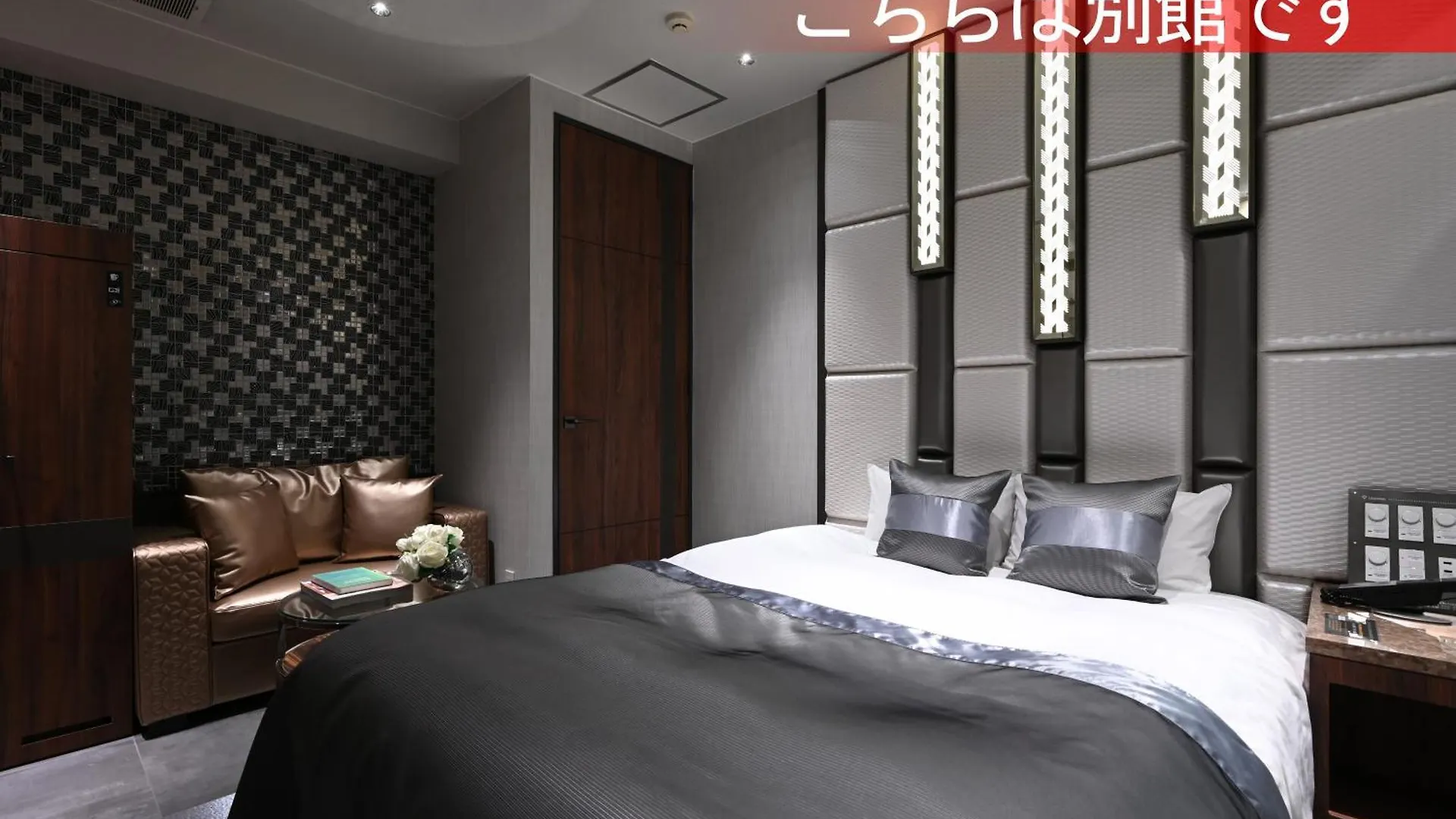 Hotel Varkin Annex 東京都