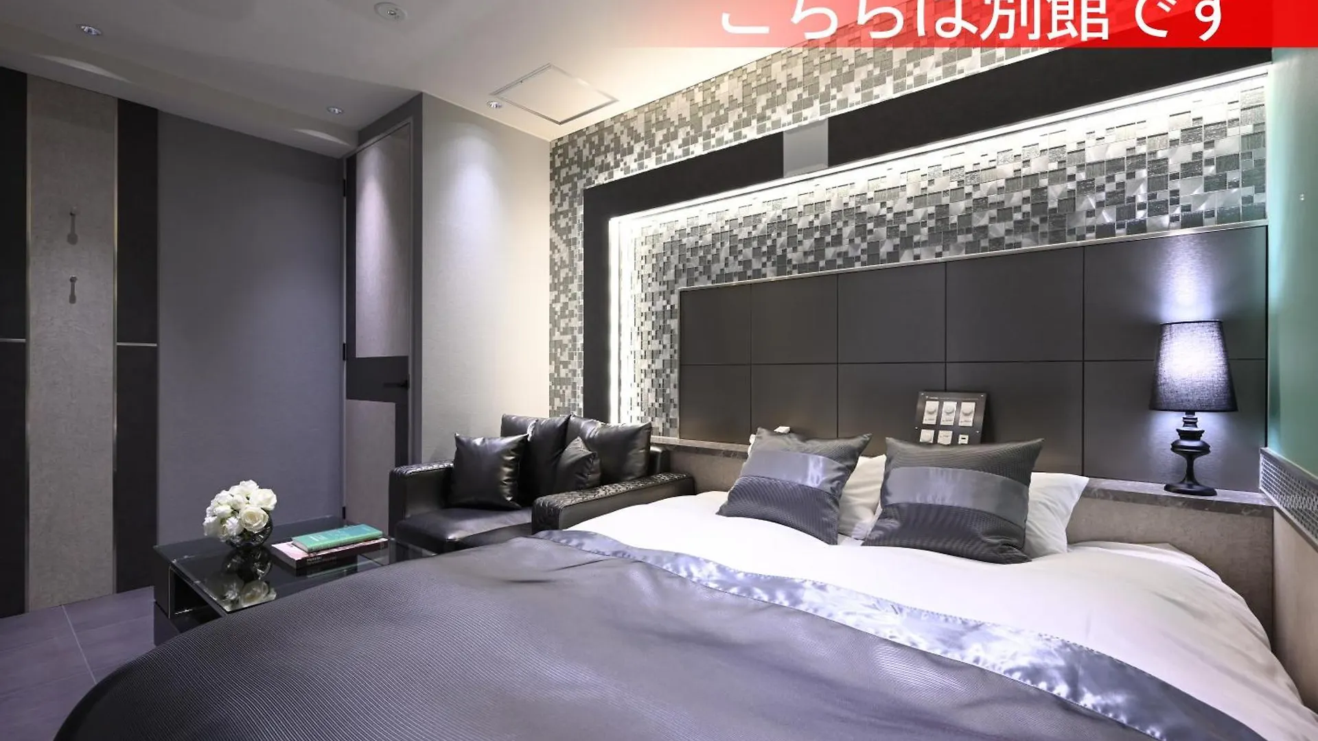 Hotel Varkin Annex 東京都 3*,  日本