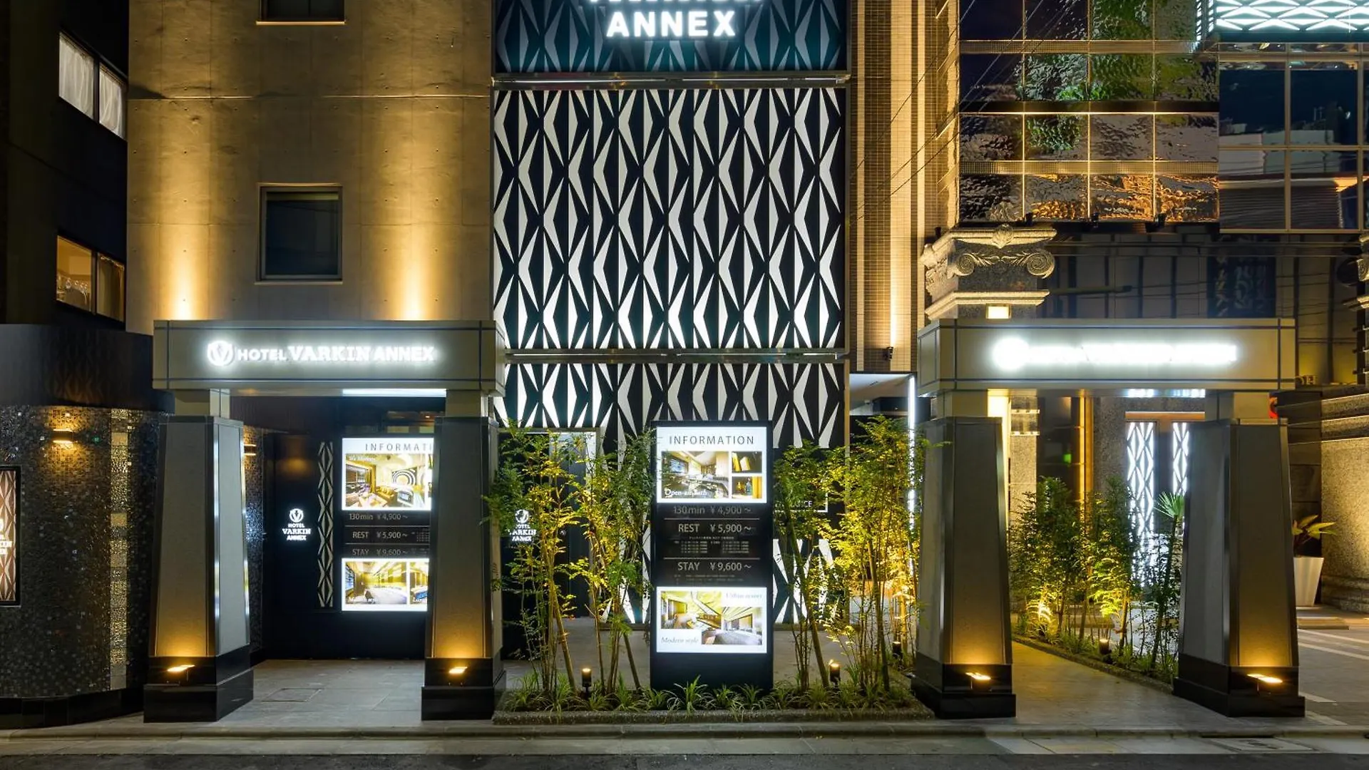 Hotel Varkin Annex 東京都